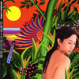 99在线精品视频
